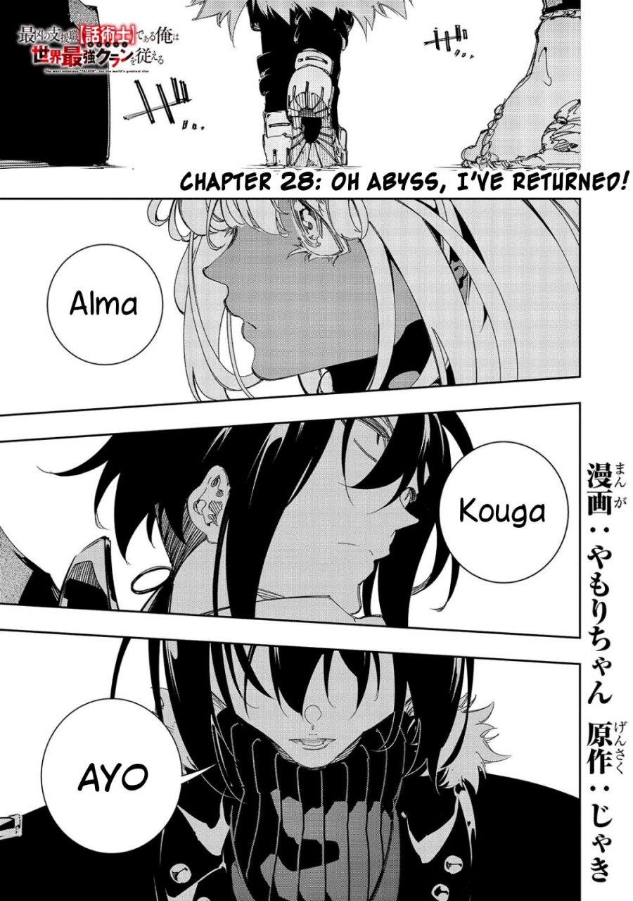 The Most Notorious Talker Runs the World’s Greatest Clan Chap 28 - Next Chap 29