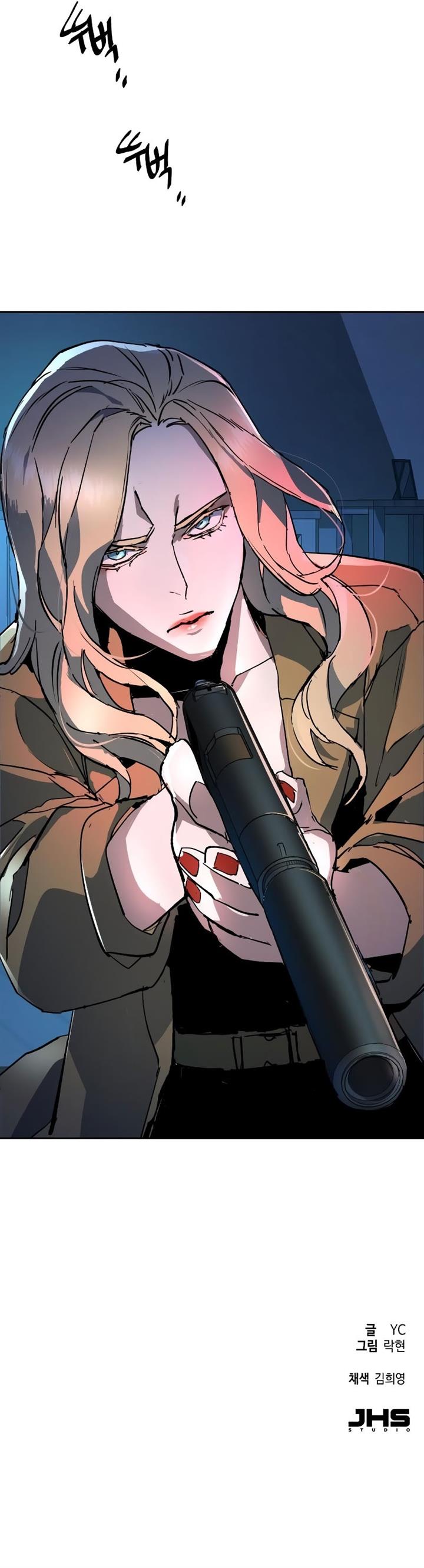 Mercenary Enrollment Chap 151 - Next Chap 152