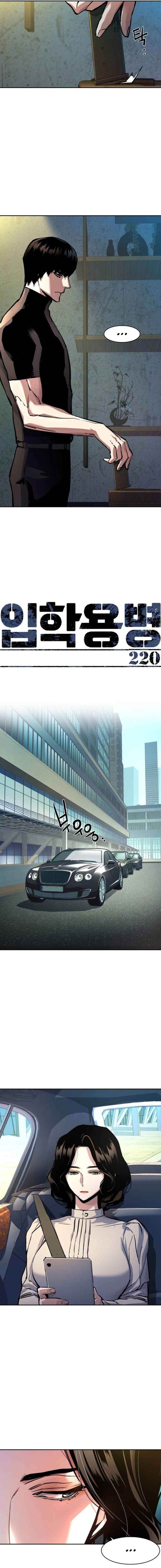 Mercenary Enrollment Chap 220 - Next Chap 221