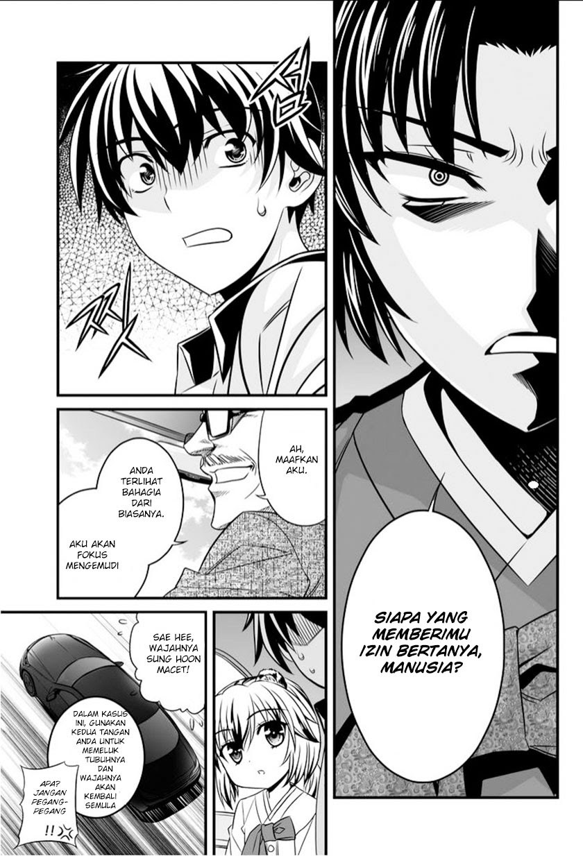 My Love Tiger Chap 6 - Next Chap 7