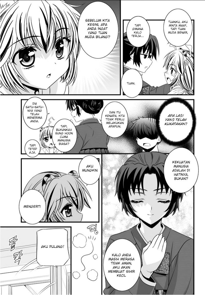 My Love Tiger Chap 6 - Next Chap 7