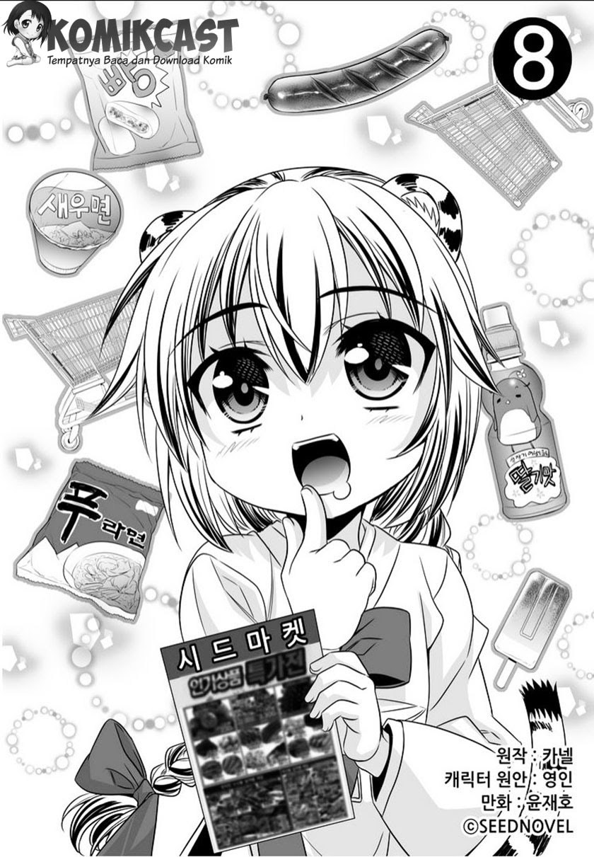 My Love Tiger Chap 8 - Next Chap 9