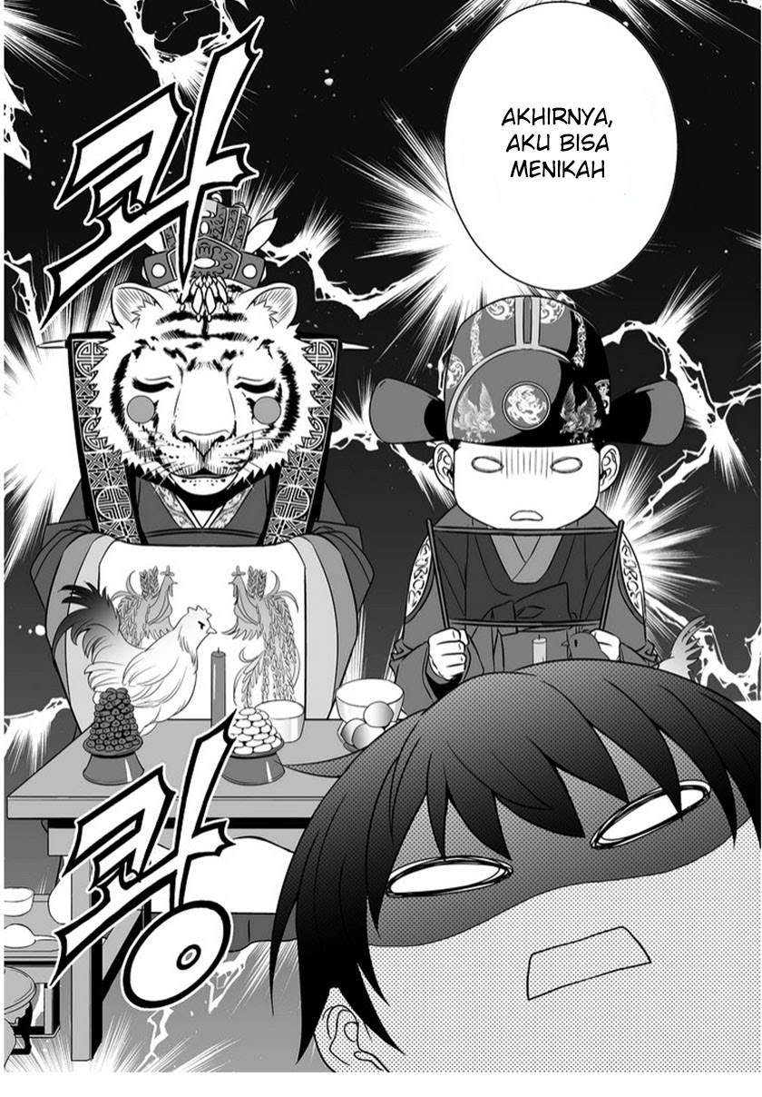 My Love Tiger Chap 1 - Next Chap 2