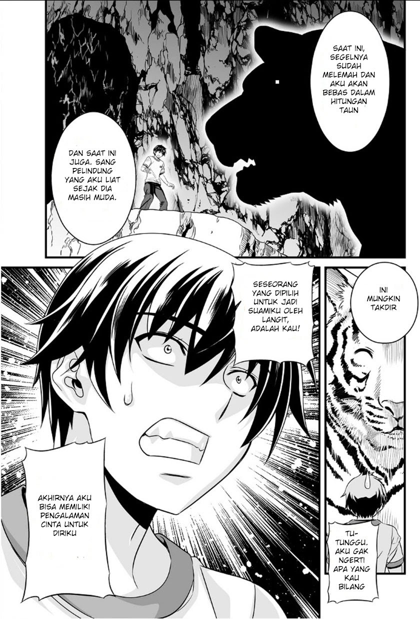 My Love Tiger Chap 1 - Next Chap 2