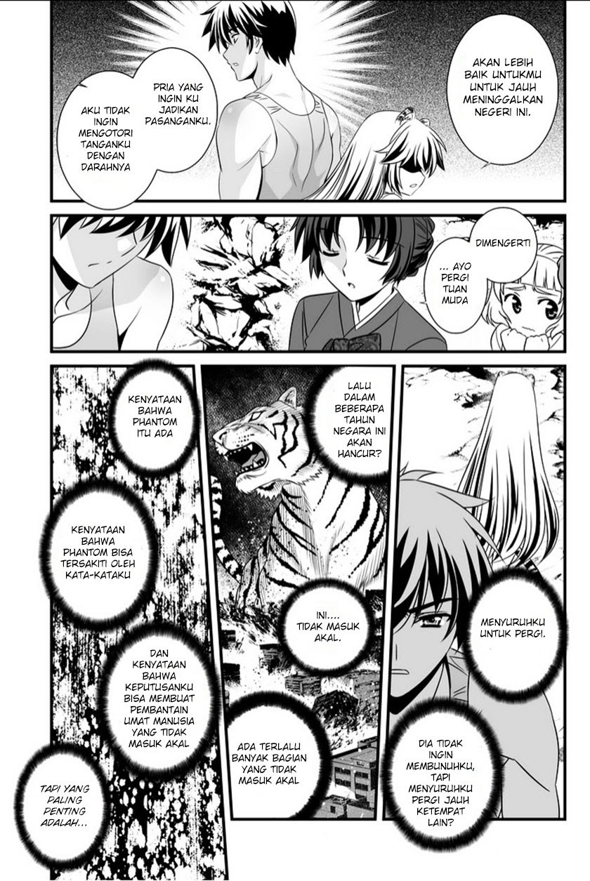 My Love Tiger Chap 2 - Next Chap 3