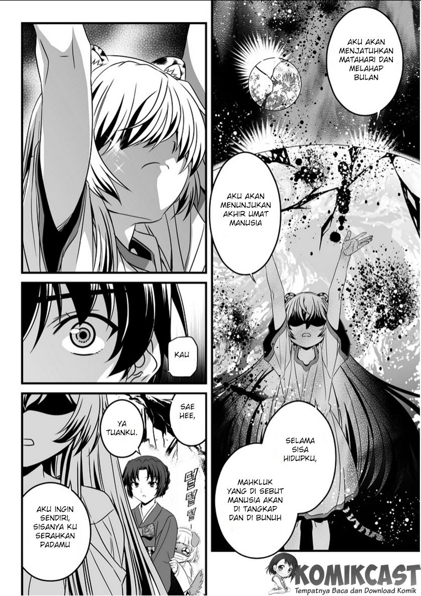 My Love Tiger Chap 2 - Next Chap 3