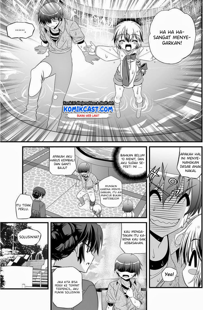 My Love Tiger Chap 17 - Next Chap 18