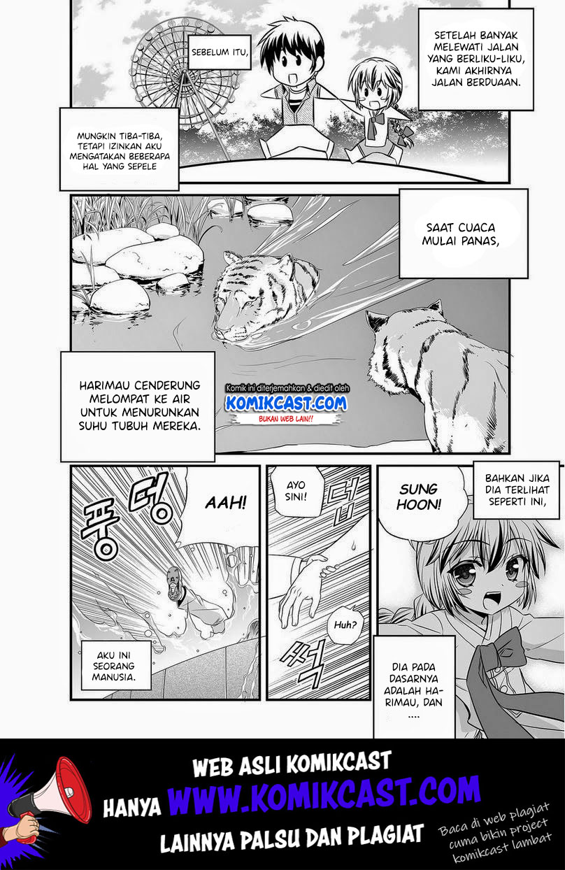 My Love Tiger Chap 17 - Next Chap 18