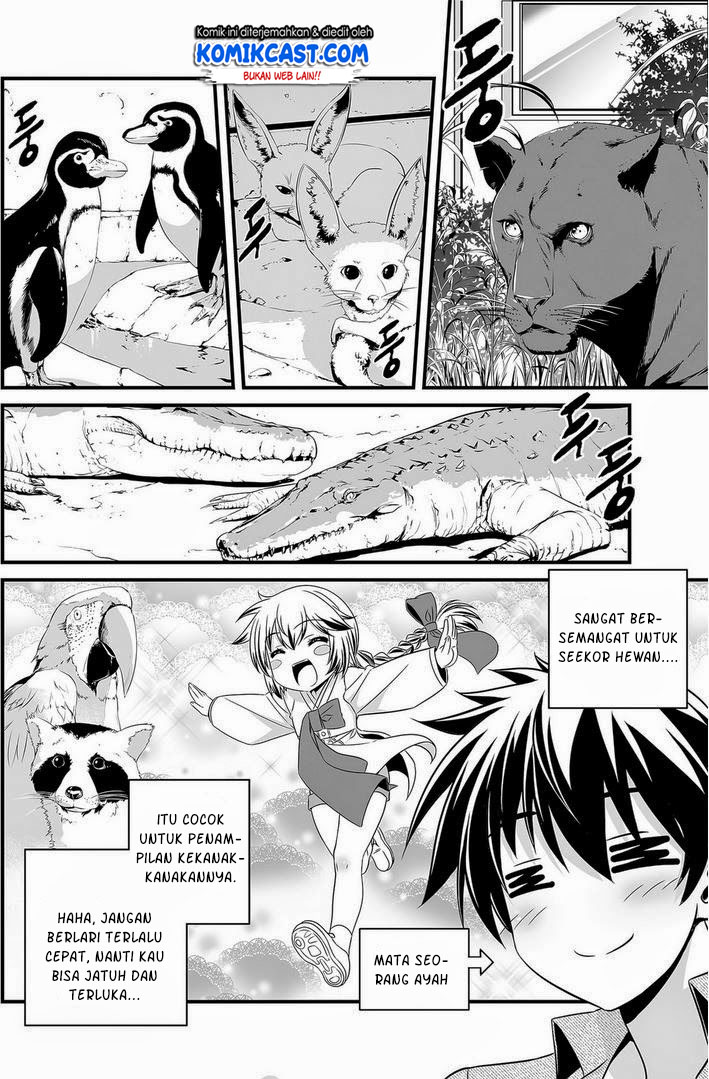 My Love Tiger Chap 17 - Next Chap 18
