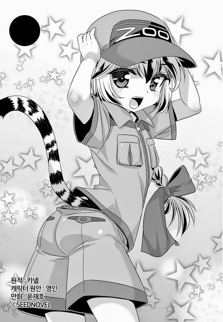 My Love Tiger Chap 17 - Next Chap 18