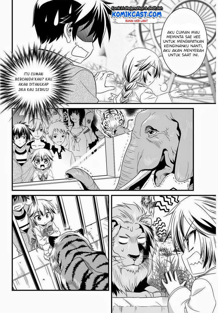 My Love Tiger Chap 17 - Next Chap 18