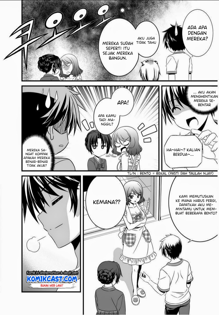 My Love Tiger Chap 16 - Next Chap 17