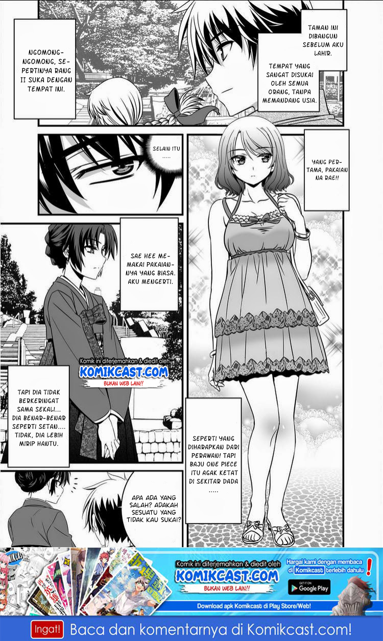 My Love Tiger Chap 16 - Next Chap 17