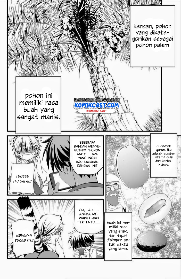 My Love Tiger Chap 16 - Next Chap 17