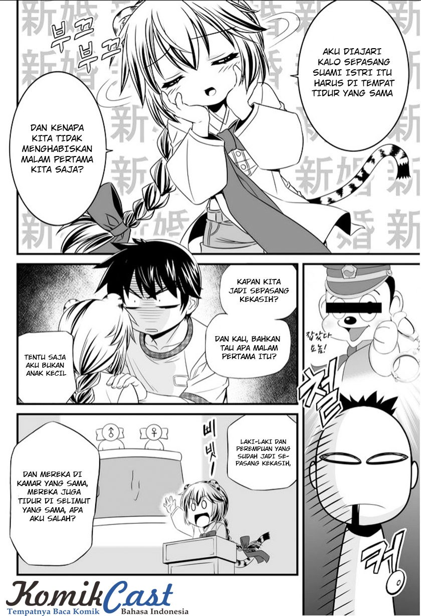 My Love Tiger Chap 12 - Next Chap 13
