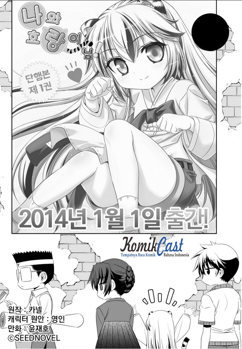 My Love Tiger Chap 12 - Next Chap 13