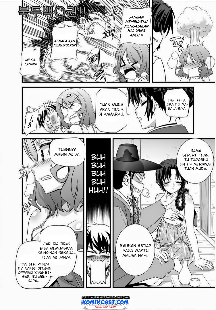 My Love Tiger Chap 13 - Next Chap 14