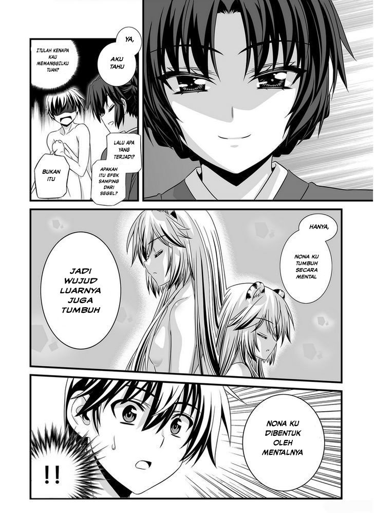 My Love Tiger Chap 27 - Next Chap 28