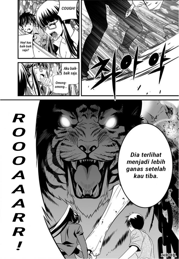 My Love Tiger Chap 24 - Next Chap 25