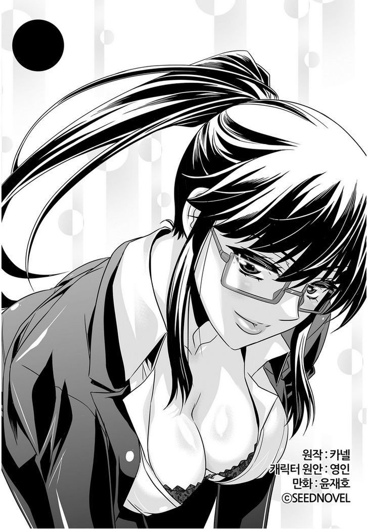 My Love Tiger Chap 25 - Next Chap 26