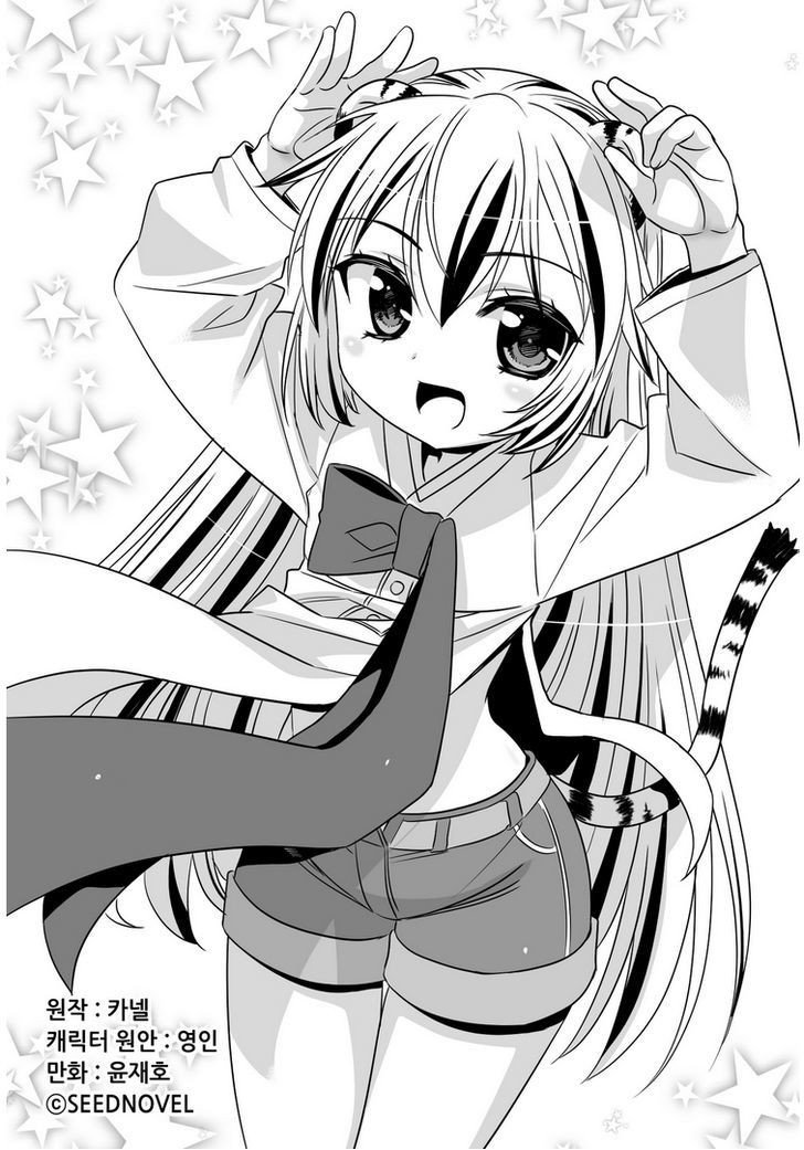 My Love Tiger Chap 28 - Next Chap 29