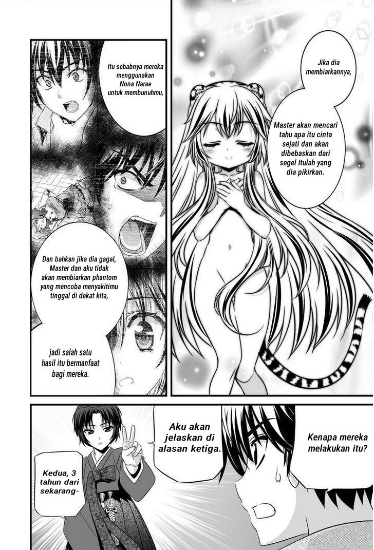 My Love Tiger Chap 22 - Next Chap 23