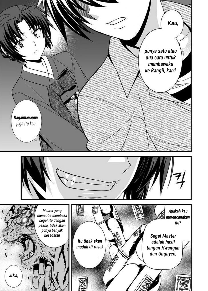 My Love Tiger Chap 23 - Next Chap 24