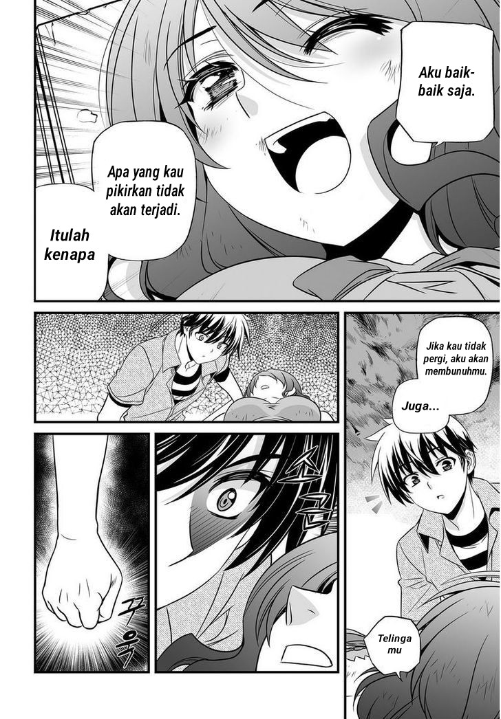 My Love Tiger Chap 23 - Next Chap 24