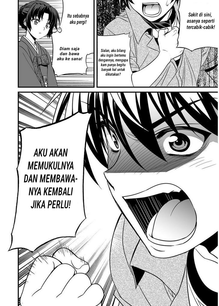 My Love Tiger Chap 23 - Next Chap 24