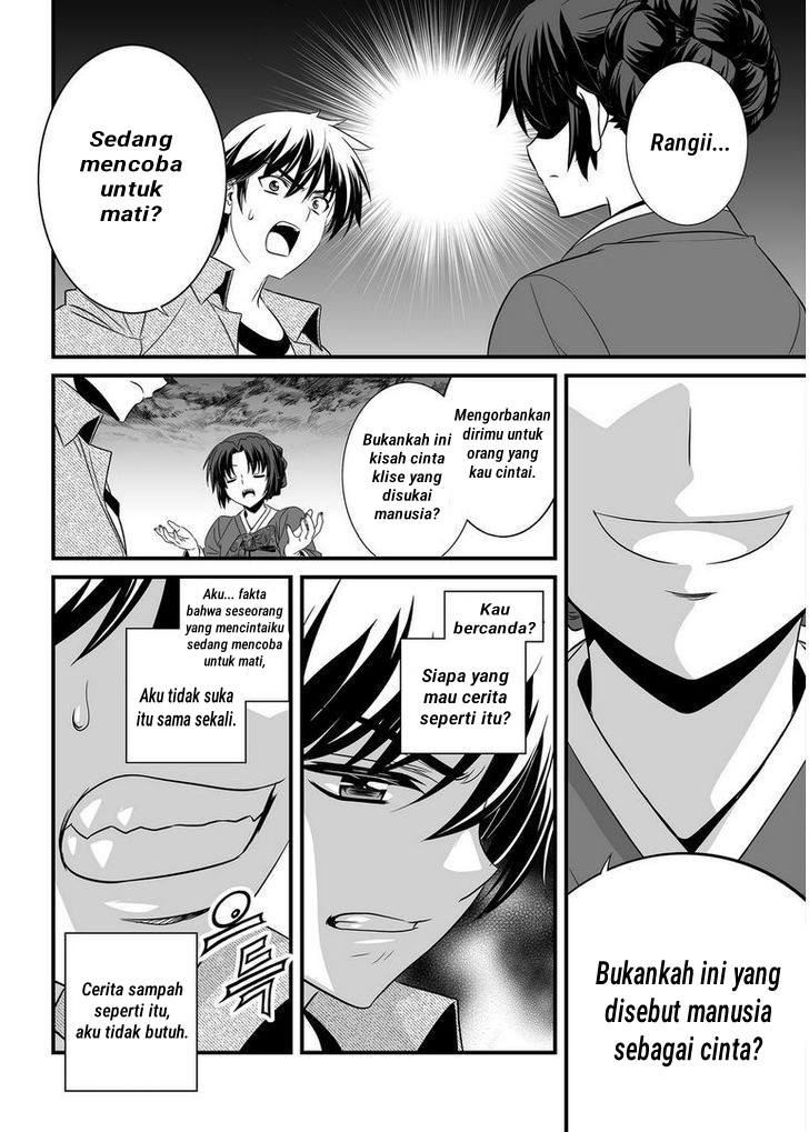 My Love Tiger Chap 23 - Next Chap 24