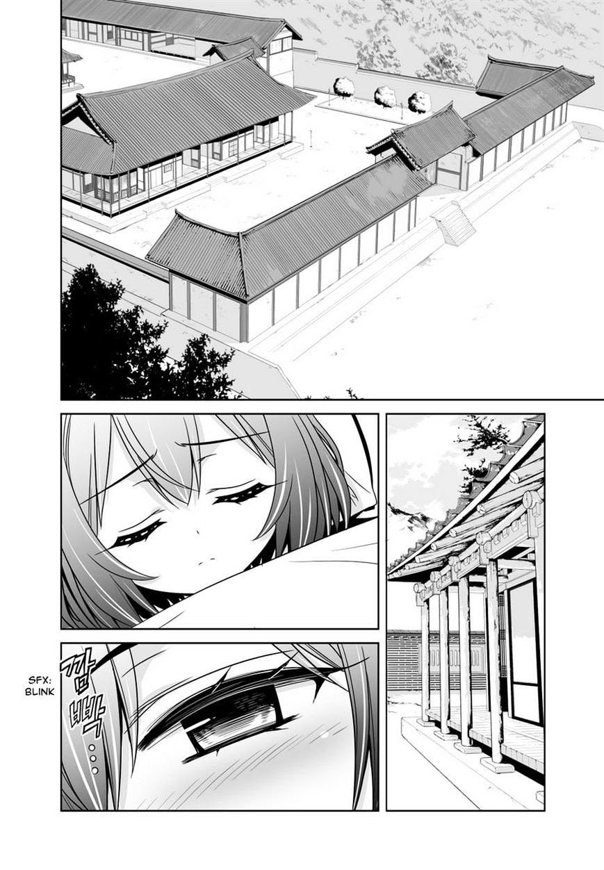 My Love Tiger Chap 33 - Next Chap 34