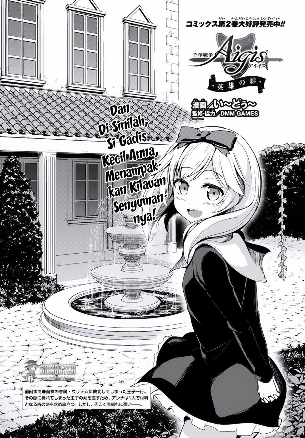 Sennen Sensou Aigis – Eiyuu no Kizuna Chap 12 - Next Chap 13