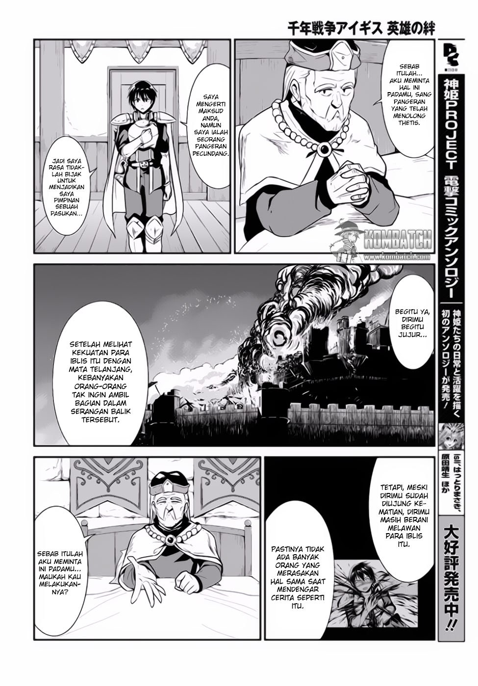 Sennen Sensou Aigis – Eiyuu no Kizuna Chap 14 - Next Chap 15