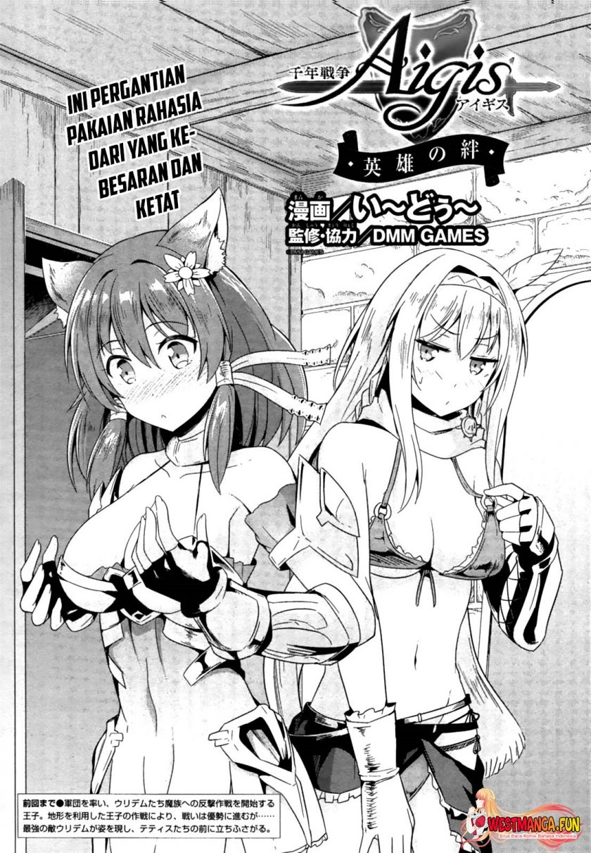 Sennen Sensou Aigis – Eiyuu no Kizuna Chap 16 - Next Chap 17