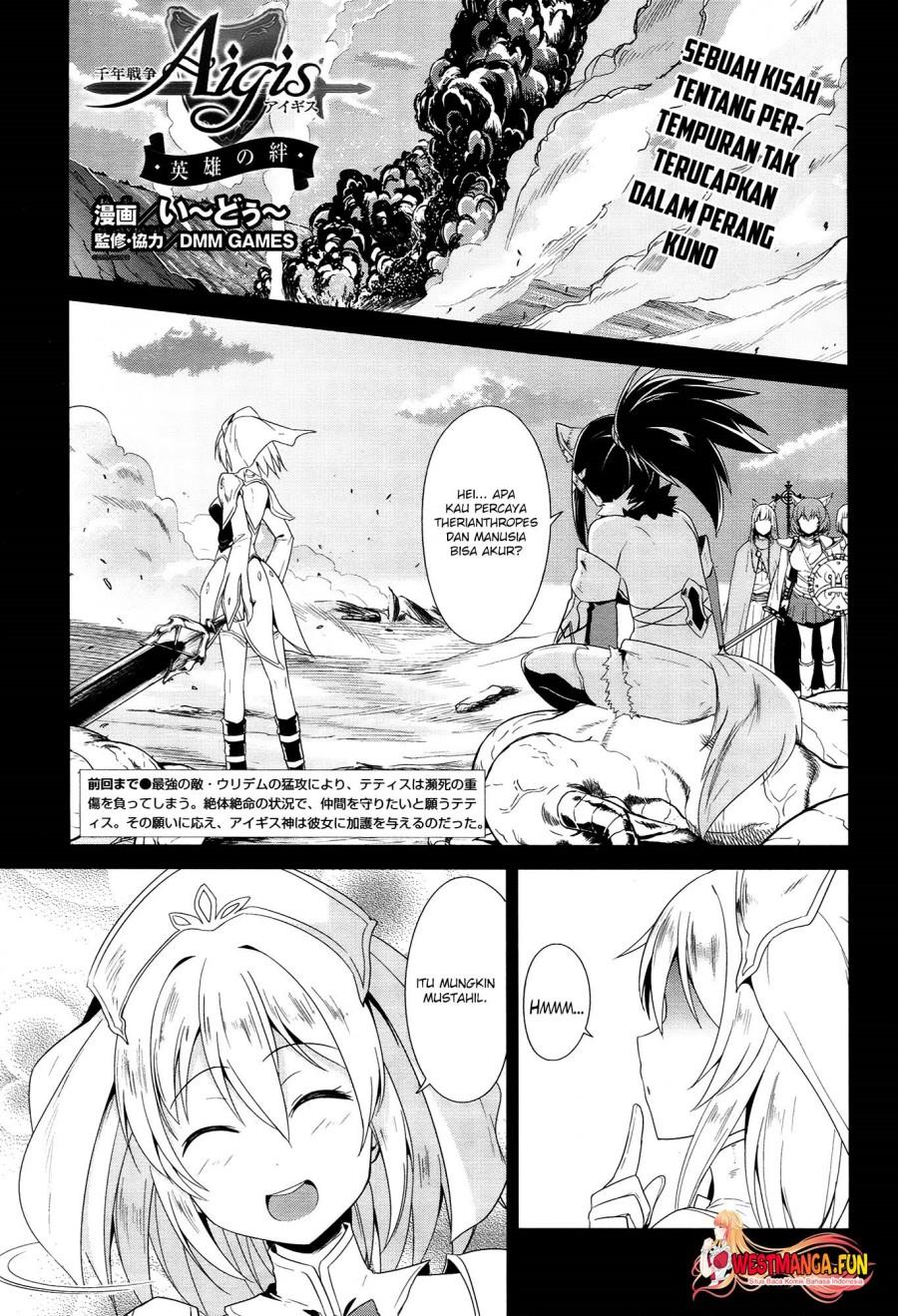 Sennen Sensou Aigis – Eiyuu no Kizuna Chap 17 - Next Chap 18