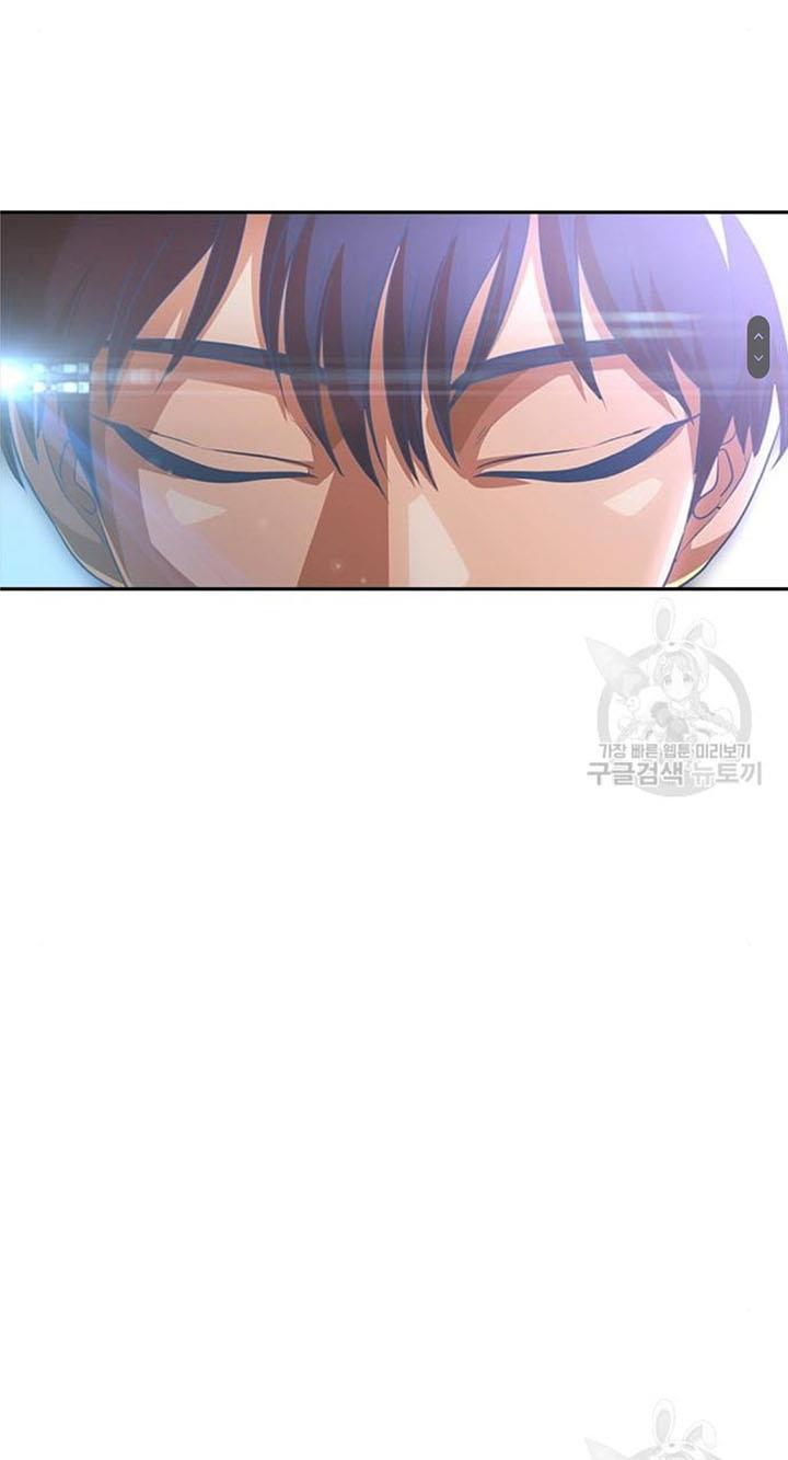 The Girl from Random Chatting! Chap 272 - Next Chap 273