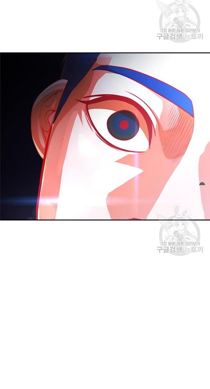 The Girl from Random Chatting! Chap 272 - Next Chap 273