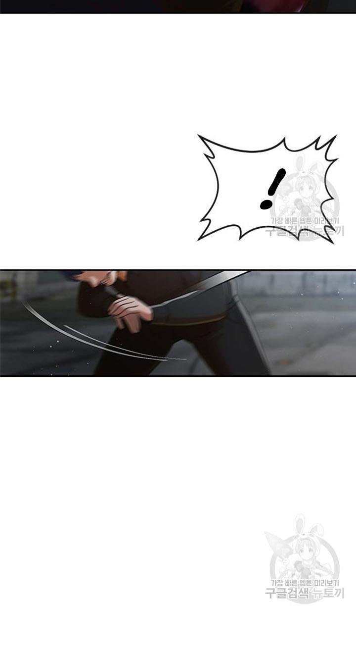 The Girl from Random Chatting! Chap 272 - Next Chap 273