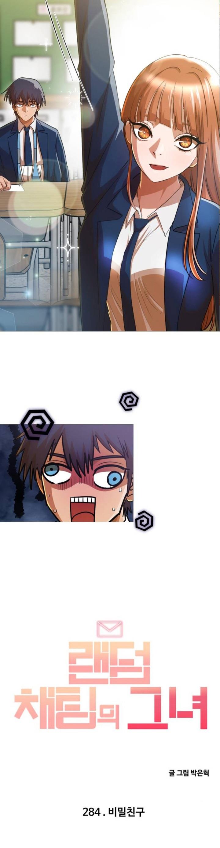 The Girl from Random Chatting! Chap 284 - Next Chap 285