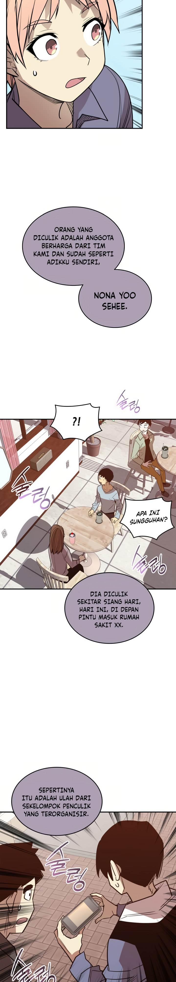 Worn and Torn Newbie Chap 212 - Next Chap 213