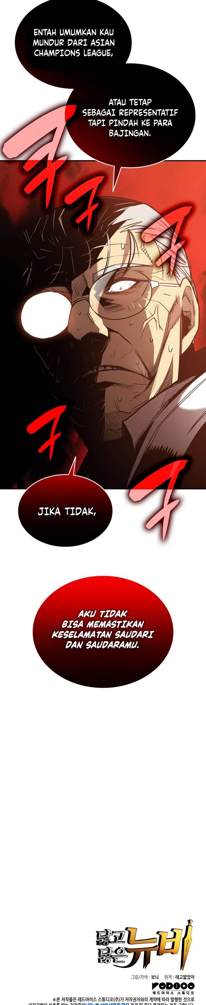 Worn and Torn Newbie Chap 213 - Next Chap 214