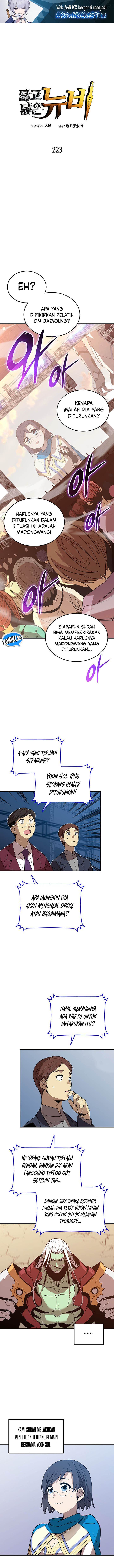 Worn and Torn Newbie Chap 223 - Next Chap 224