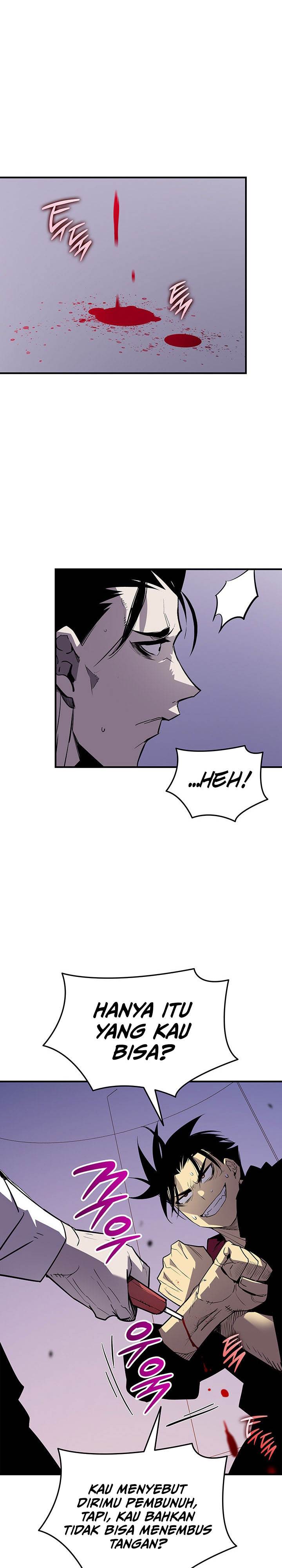 Worn and Torn Newbie Chap 234 - Next Chap 235