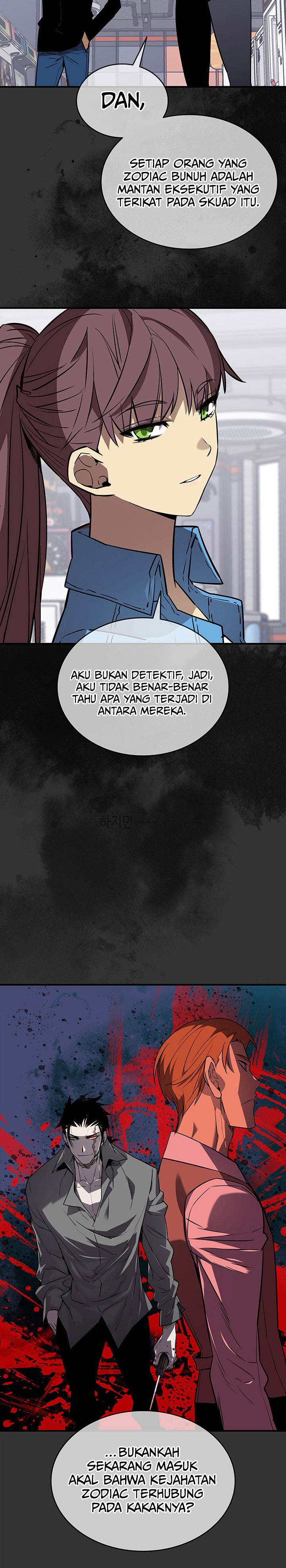 Worn and Torn Newbie Chap 235 - Next Chap 236