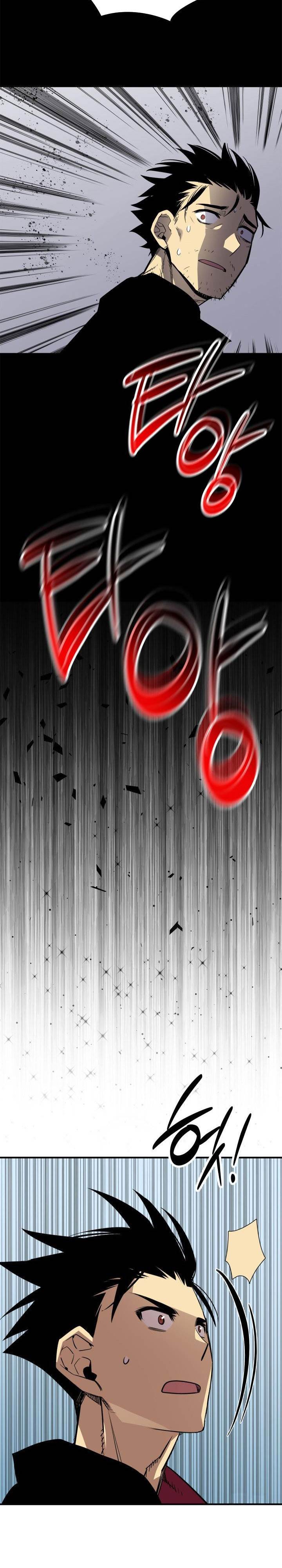 Worn and Torn Newbie Chap 237 - Next Chap 238