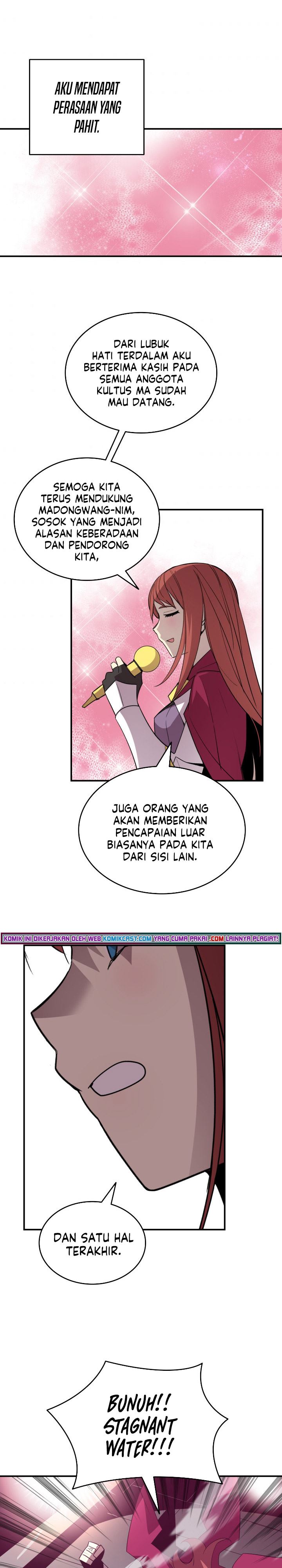 Worn and Torn Newbie Chap 75 - Next Chap 76