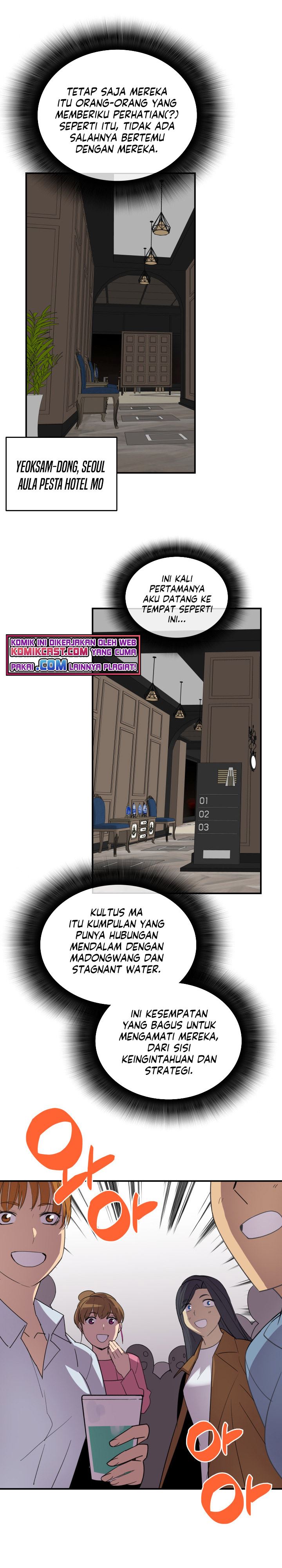 Worn and Torn Newbie Chap 75 - Next Chap 76