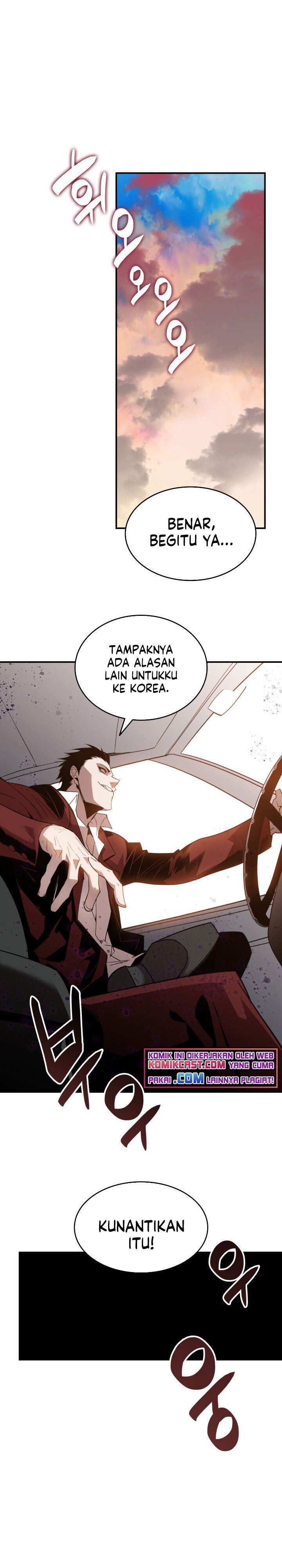 Worn and Torn Newbie Chap 76 - Next Chap 77