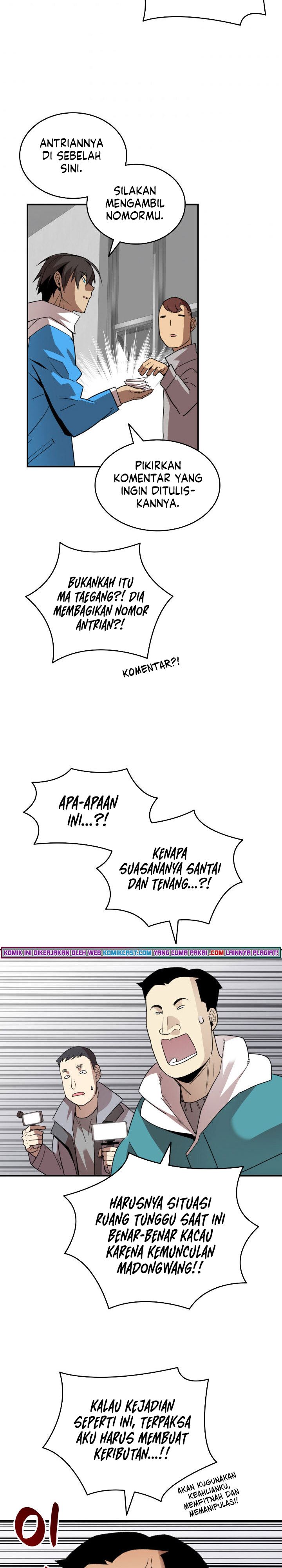 Worn and Torn Newbie Chap 79 - Next Chap 80