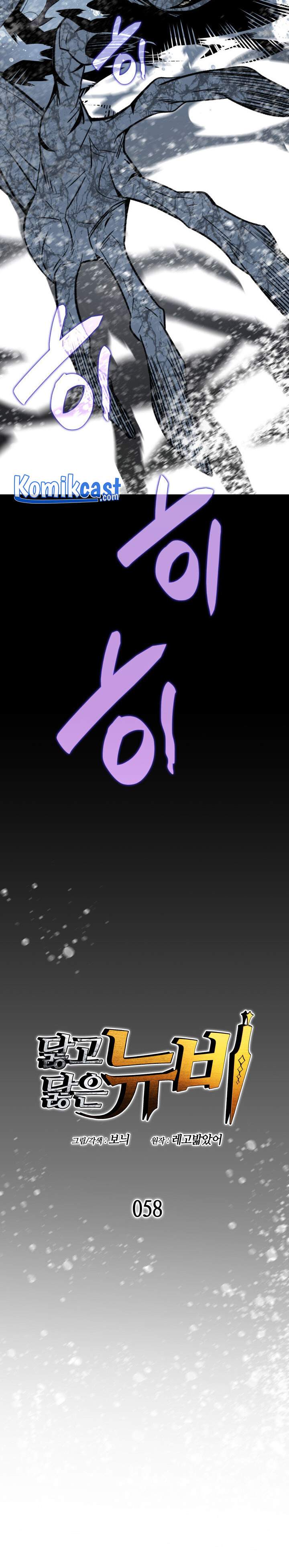 Worn and Torn Newbie Chap 58 - Next Chap 59